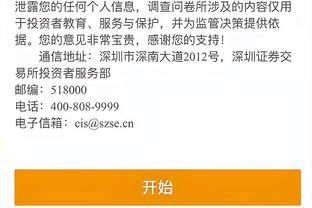 必威国际官方网站下载地址截图4
